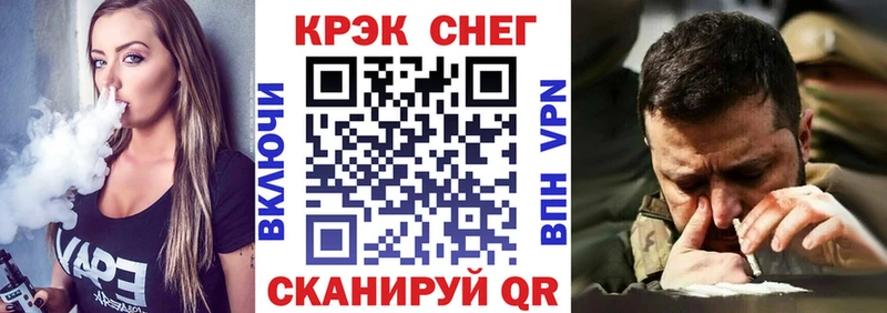 Где продают наркотики Вязьма Амфетамин  Меф  Гашиш  Бошки Шишки  COCAIN  A PVP 