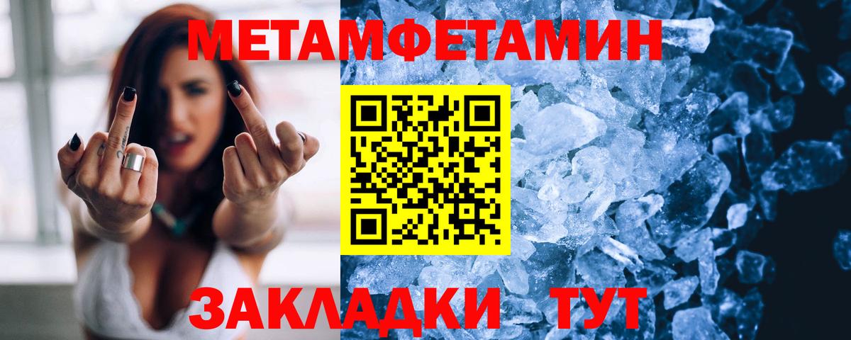 Вязьма  Амфетамин VHQ  MEGA зеркало  Вход с VPN  АМФЕТАМИН 