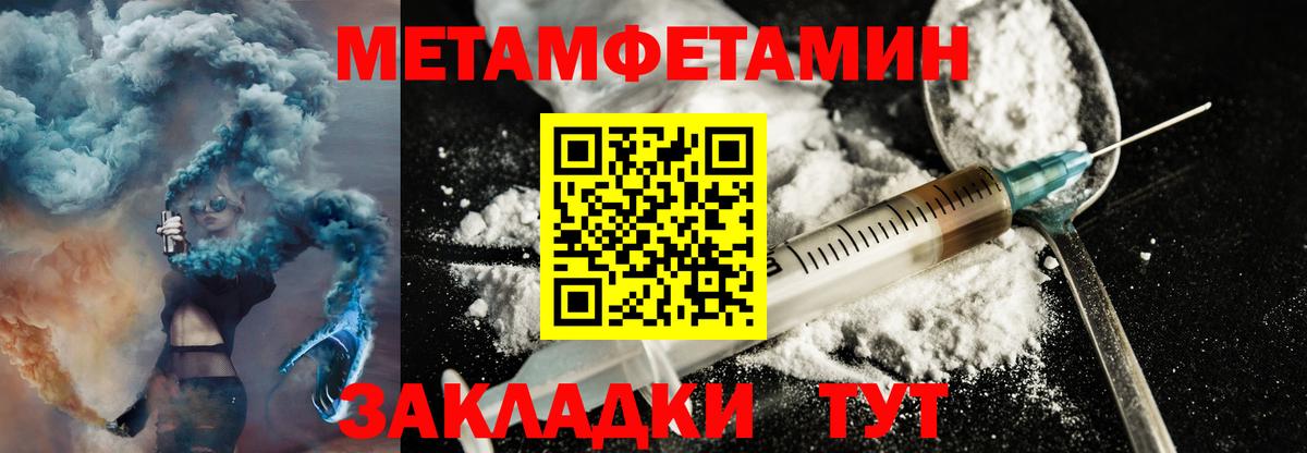 МЕФ Вязьма