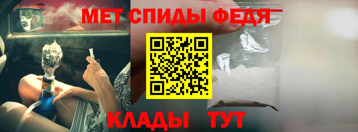 Amphetamine Premium Вязьма