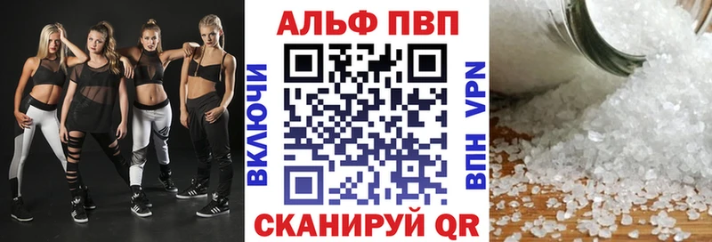 A-PVP мука  как найти закладки  darknet состав  Вязьма 