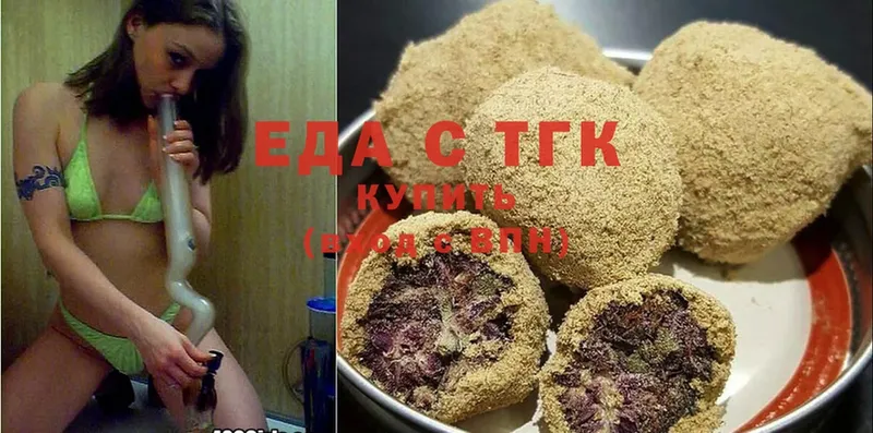 Canna-Cookies конопля  Вязьма 