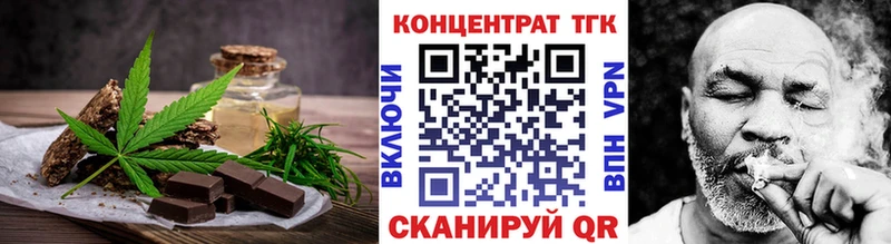 наркотики  Вязьма  Печенье с ТГК конопля 
