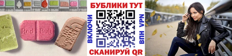 сколько стоит  Вязьма  мориарти официальный сайт  Экстази таблы 