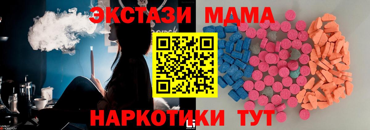 Ecstasy  Экстази louis Vuitton  Вязьма  Вход с VPN  ЭКСТАЗИ XTC 