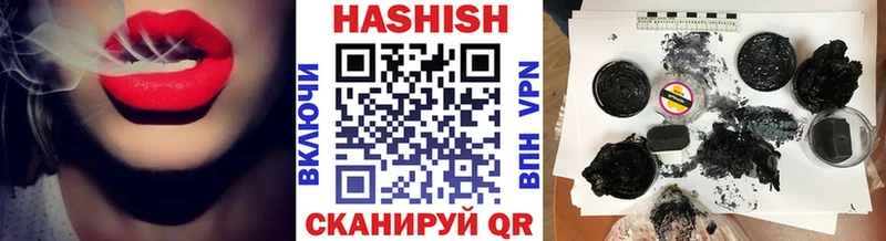 ГАШ Ice-O-Lator  купить наркотик  Вязьма 