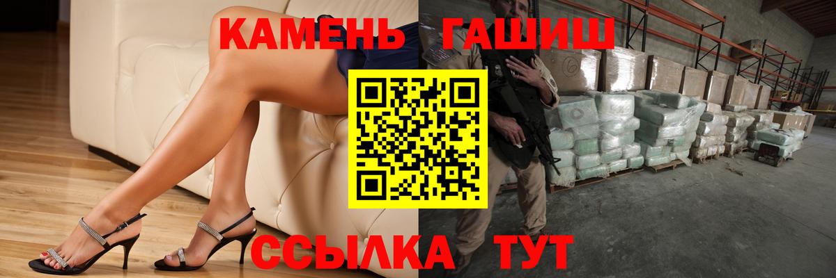 ГАШ гашик  Вязьма  ГАШИШ  ГАШИШ индика сатива 