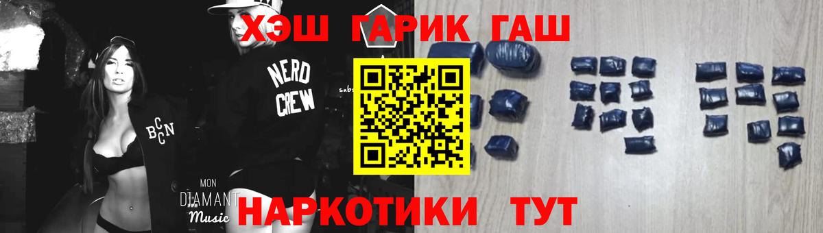 ГАШ убойный Вязьма