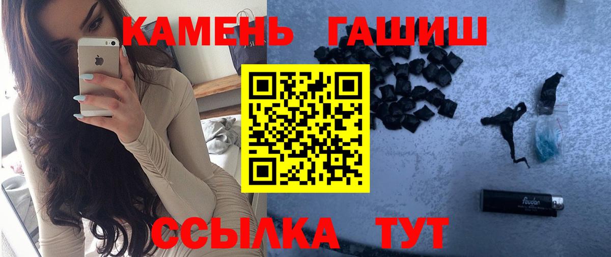 Гашиш Вязьма