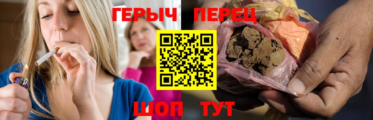 Героин Афган  Вязьма 