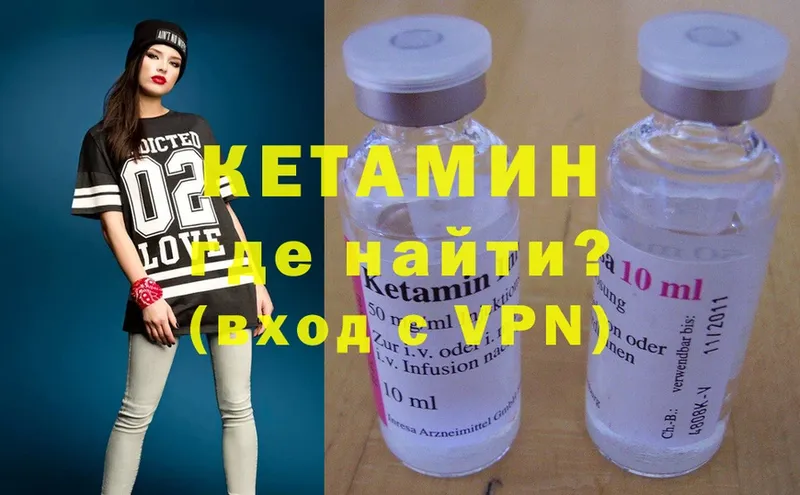 КЕТАМИН ketamine  купить наркоту  ОМГ ОМГ рабочий сайт  Вязьма 