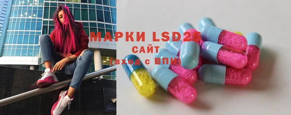 MESCALINE Бабаево