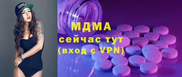 дмт Ахтубинск