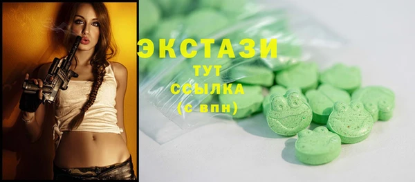 дмт Ахтубинск