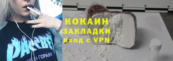 MESCALINE Бабаево