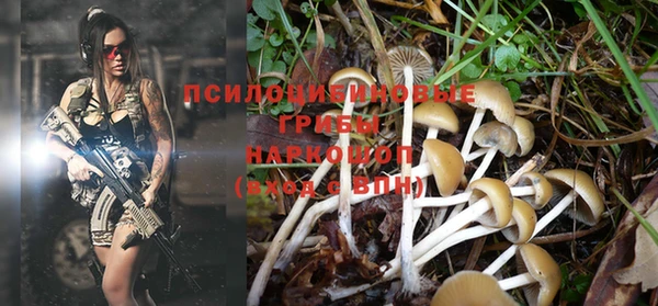 MESCALINE Бабаево