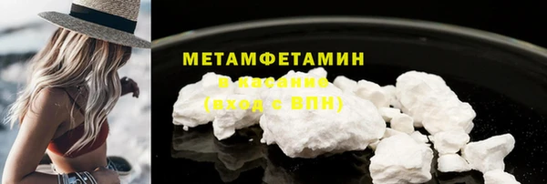 MESCALINE Бабаево