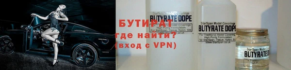дмт Ахтубинск