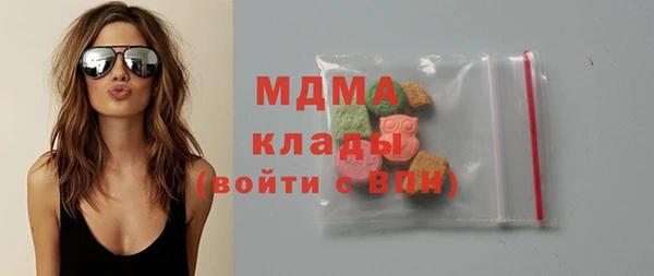 дмт Ахтубинск