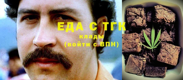 MESCALINE Бабаево