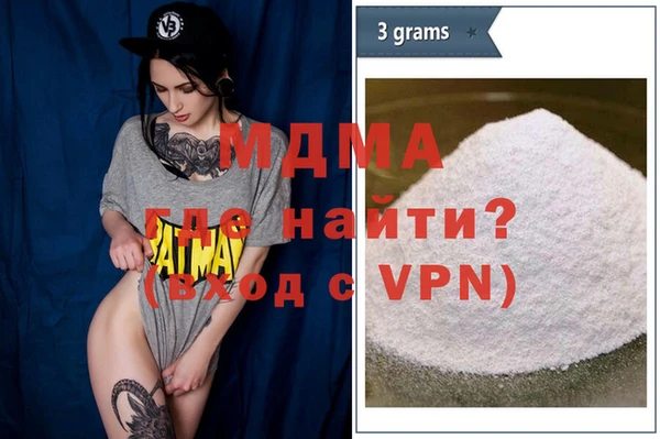 индика Аша