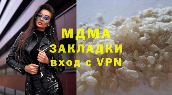 индика Аша