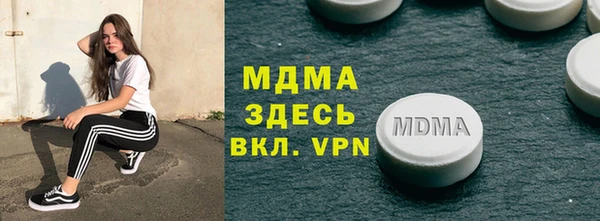 индика Аша