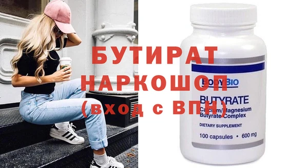 дмт Ахтубинск