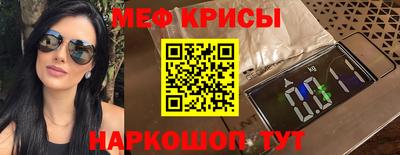 марки lsd Беслан