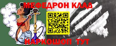 меф VHQ Берёзовский