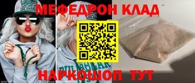экстази Бийск
