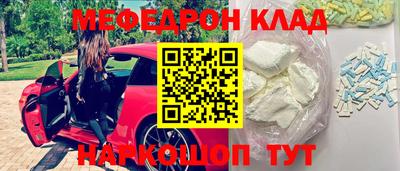 меф VHQ Берёзовский