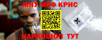 крисы Берёзовский