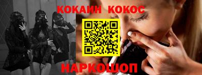 PSILOCYBIN Бийск