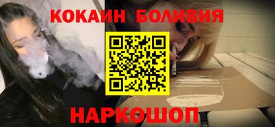 PSILOCYBIN Бийск