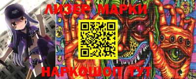 марки lsd Беслан