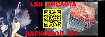 МДМА Абинск