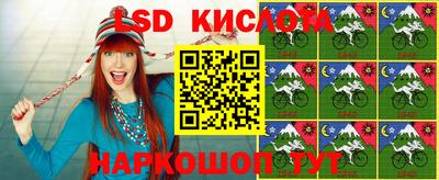 каннабис Волгодонск