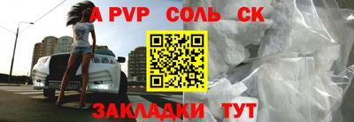 марки lsd Беслан