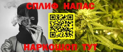 марки lsd Беслан