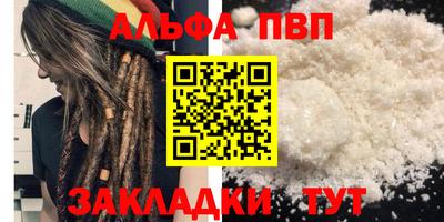 PSILOCYBIN Бийск