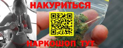 экстази Бийск