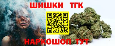 экстази Бийск