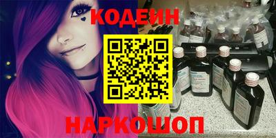 марки lsd Беслан