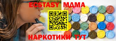 марки lsd Беслан