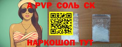 экстази Бийск