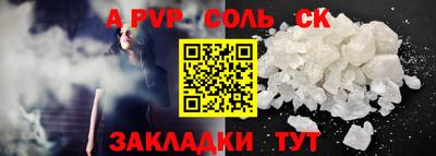 меф VHQ Берёзовский