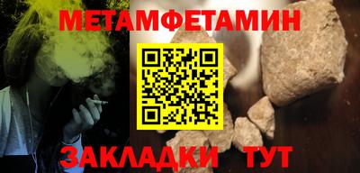 экстази Бийск