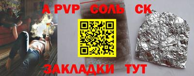 прущая мука Гагарин