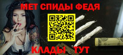 меф VHQ Берёзовский